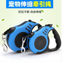 宠物犬用牵引绳5m宠物狗自动伸缩泰迪柯基外出狗绳遛狗牵引器