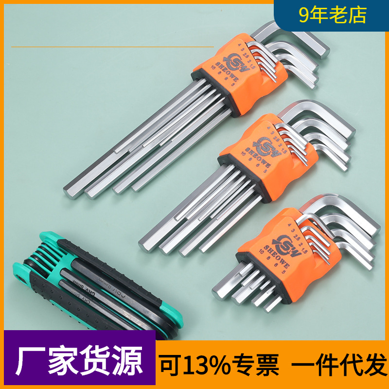 Fábrica al por mayor hexágono socket Comercio exterior cabeza plana hexágono socket traje hexágono llave