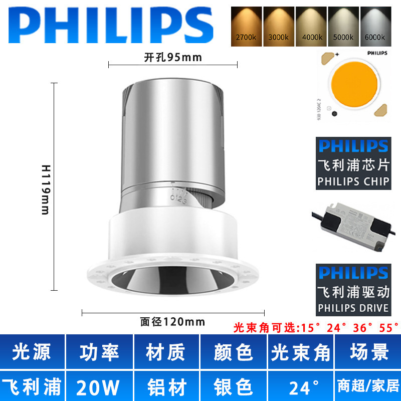 智能护眼无主灯cob筒灯别墅嵌入式led天花灯客厅防眩光小山丘射灯|undefined