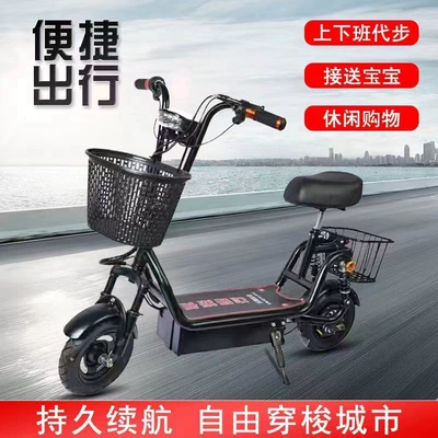 Battery Foldable Mini Scooter — Qatlanan elektrik skuterlər