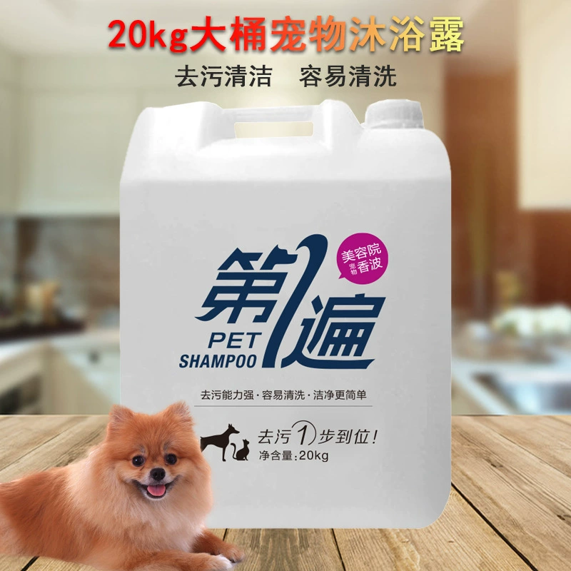 Феррет Крем для первой ванны Шампунь для ванны для домашних животных Мытье и уход за домашними животными Поколение и уход за домашними животными Оптом Большая емкость