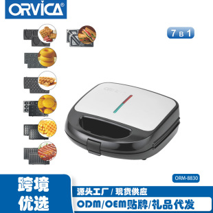 ORVICA Cross-border 7-in -1 sandwich machine breakfast machine double-sided heating multi-function bread waffle maker