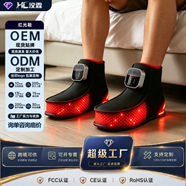 电热护膝护腰;其他按摩器材;生发仪、护发仪
