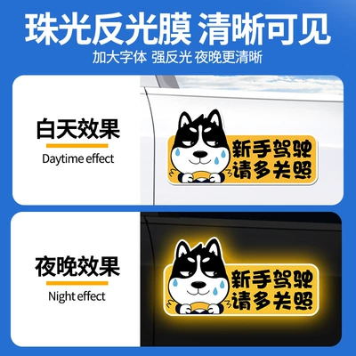 Uniform Decorative Sticker, Internship Badge, Other Automotive Exterior Supplies