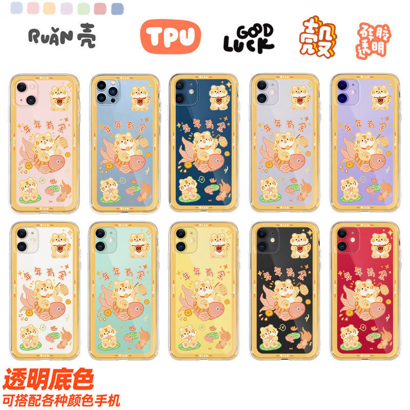 ���������ϻ�iPhone13promaxƻ��12�ֻ�������11ȫ��8��xsmax�ɰ�