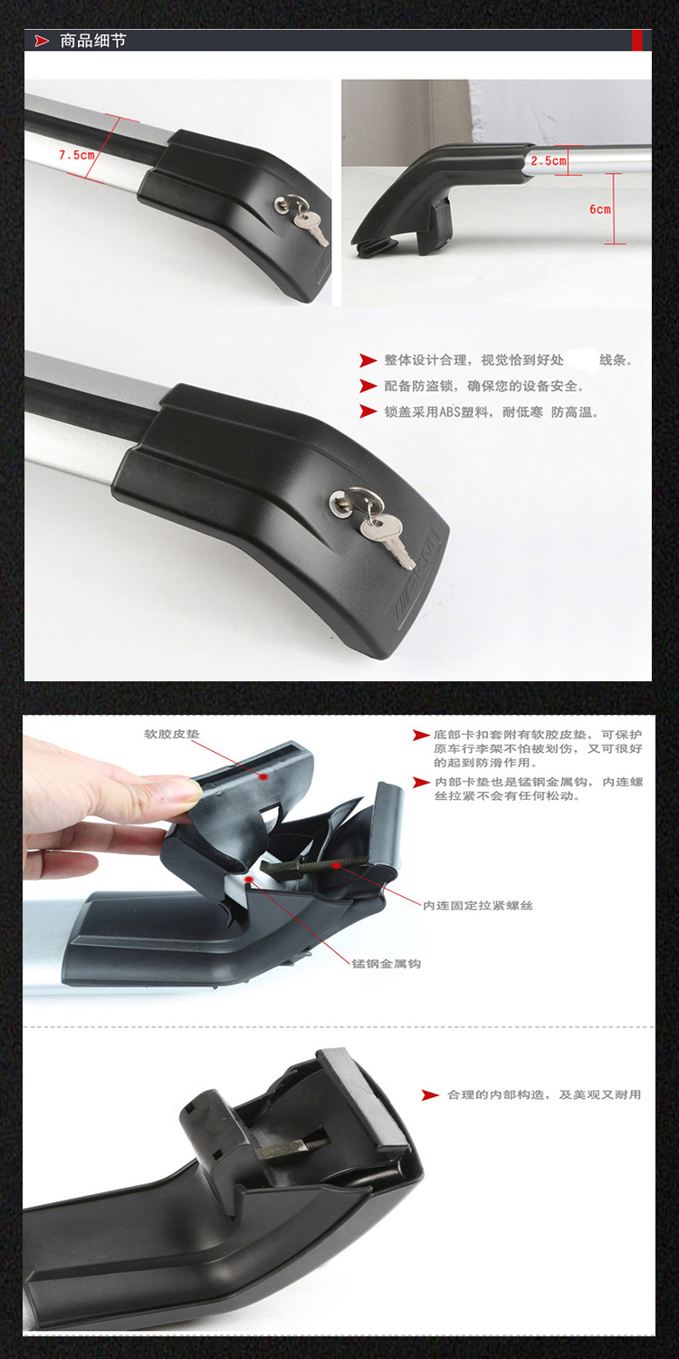 Changan CS75 cs55 plus Lingxuan roof luggage rack crossbar aluminum alloy load-bearing crossbar with lock