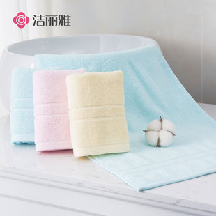 Jialiya Towel Flagship Store Pure Cotton Wholesale Pure Cotton Men and Women Face Wash Absorbent Comfortable Plain Face Towel Embroidered Logo