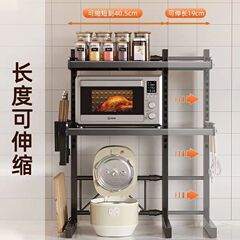 Microwave Oven Electric Oven Rice Cooker Extendable Storage Rack Kitchen Chopsticks Countertop Multifunctional Oven Shelf