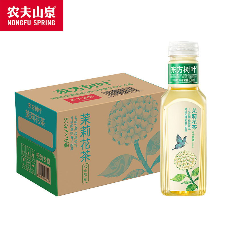东方树叶饮料500ml*15瓶整箱茉莉花茶 绿茶红茶黑乌龙茶|undefined