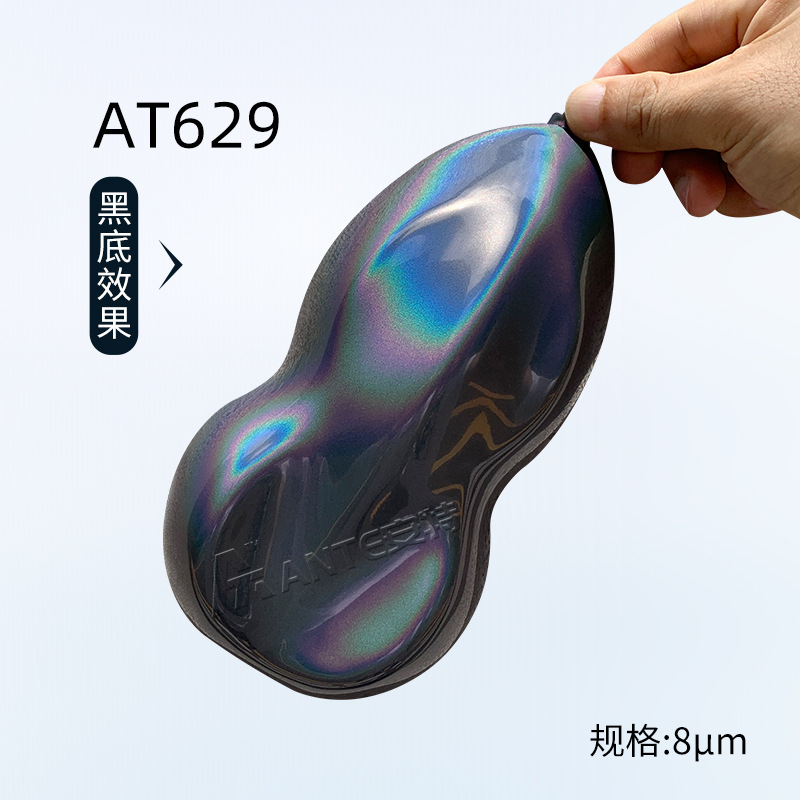 安特工場直発虹レーザー塗料七彩自慢レーザー塗料光学変色龍塗料角度変色塗料|undefined