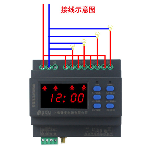 4-Channel, 6-Channel, 8-Channel, 12-Channel, 16A Smart Lighting Module Street Light Control System Switch with Mobile Remote Light Control