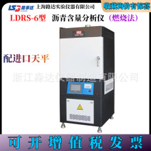 Ϻ·_LDRS-6͞rຬxȼrߜؠtrȼt