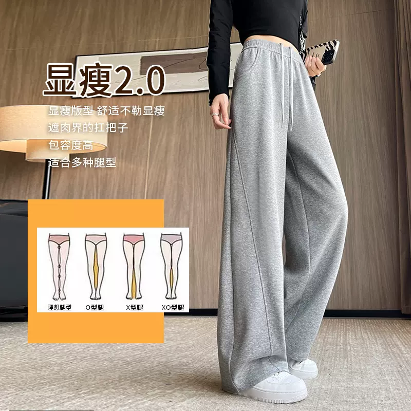 香蕉运动裤女春夏2025新款垂感休闲宽松阔腿裤小个子灰色直筒卫裤