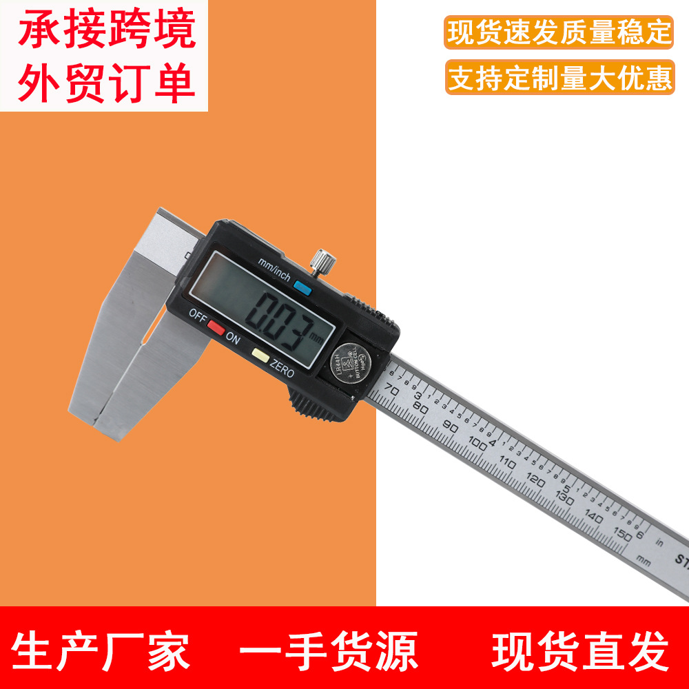 镗孔机专用卡尺90度弯钩脚内径数显管内沟槽内孔外径测量带表卡尺