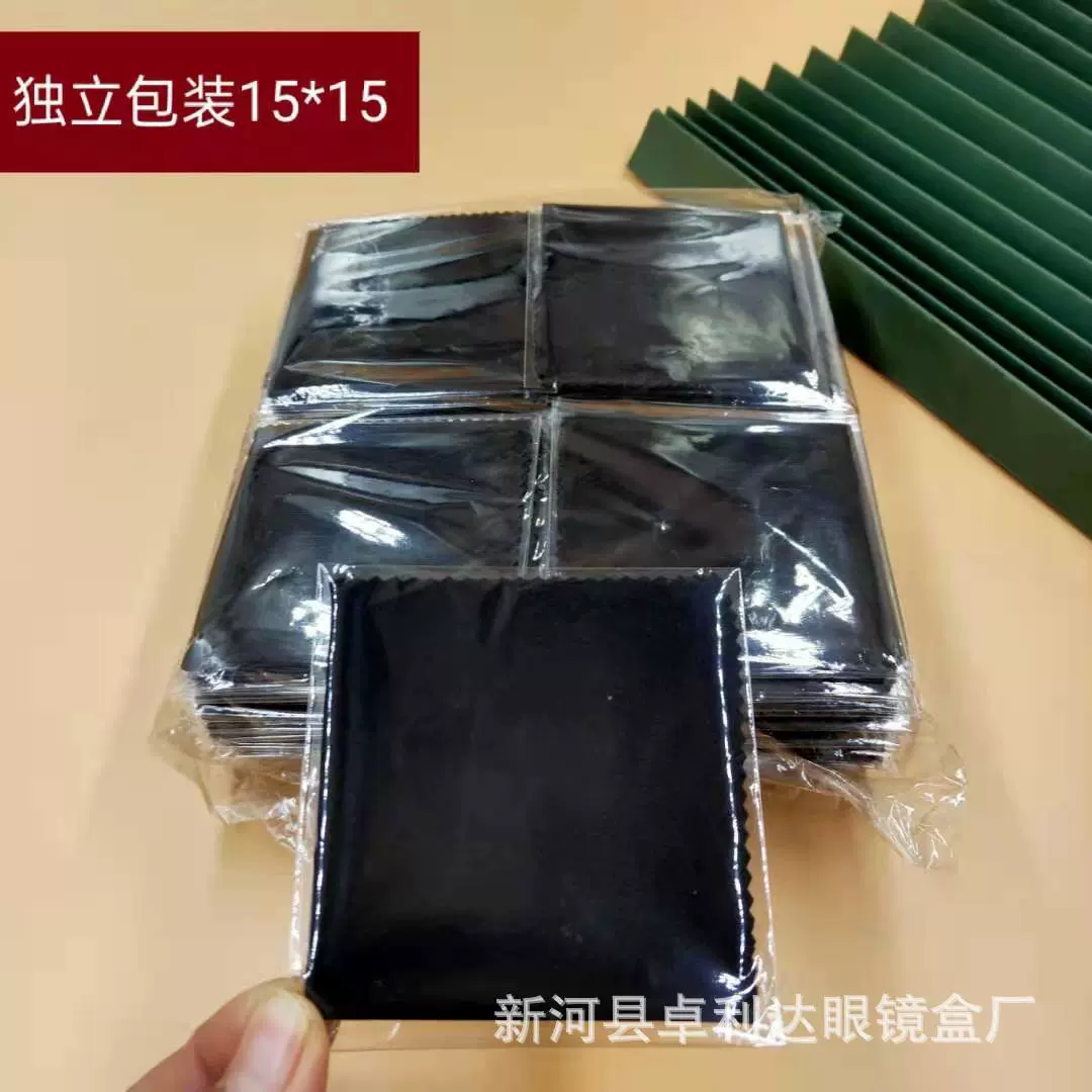 超细纤维针三眼镜布 擦拭超细纤维望远镜电子屏幕手机清洁眼镜布