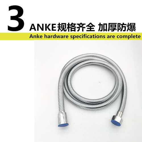 Water heater explosion-proof shower hose universal copper cap thickened inner tube stainless steel bath shower shower connection hose