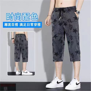 Men's Jacquard Cropped Pants with Six Pockets, Summer High Elasticity Straight Mid-Length Shorts