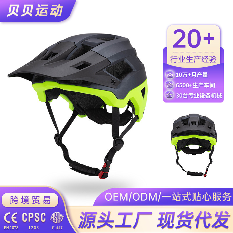 Mtb Mountain Bike Racing Integrated Off-Road Bicycle Helmet Cycling Mountain Bike Helmet