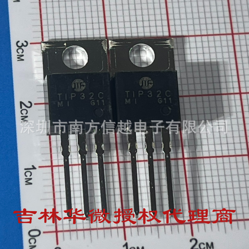 长期现货供应TIP32C -100V-3A TO-220封装晶体管吉林华微授权代理