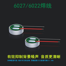 �S��ֱ�N60226027����ʽ������^�V��MIC����ʰ�����ǻ�w����