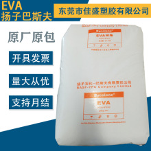 EVA�P�Ӱ�˹��V5110J�l�ݼ��D����ע�ܼ��͵͜��ϻ�늾���|Ь��