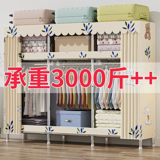 26MM简易衣柜加粗钢管布衣柜卧室家用出租房简易组装宿舍收纳衣橱