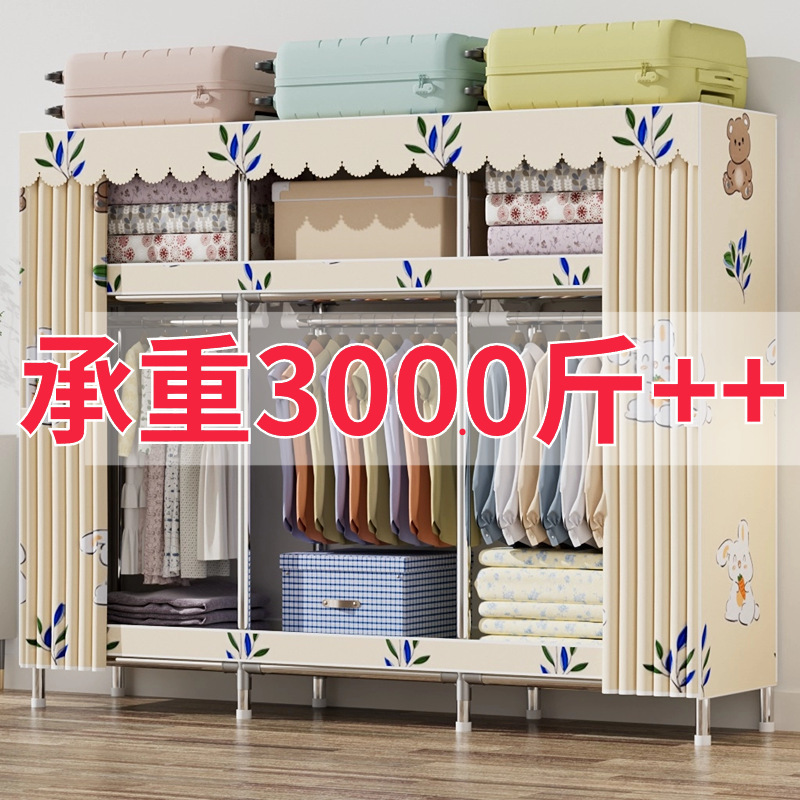 26mm Simple Wardrobe with Thick Steel Pipes, Fabric Wardrobe for Bedroom, Home, Rental Room, Easy Assembly, Dormitory Storage Wardrobe