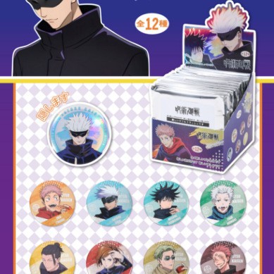 036 스펠백 [12개/박스] 외장 포함