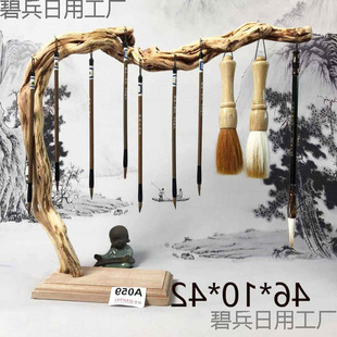 Pen Holder Art Brush Holder Pen Hanging Brush Rack Solid Wood Simple Pen Hanging Chinese Style Hanging Rack Root Carving Hanging Supermarket