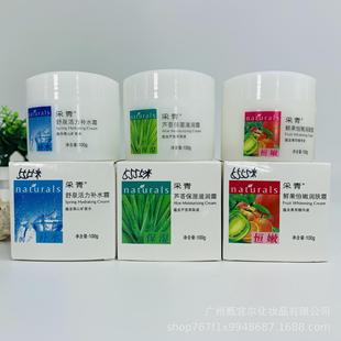 ������Ȫ�����aˮ˪ �J�C�����̝�˪ ��˪100g ��Ůͨ��