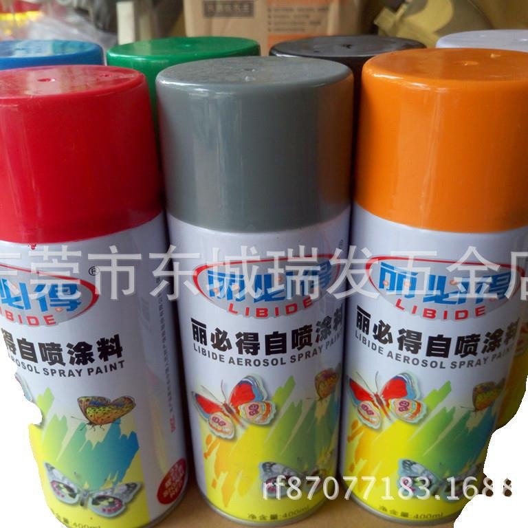 丽必得自动手喷漆手摇自喷漆汽车免除锈金属防锈漆家具木器油漆罐