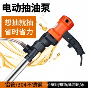 ����ʽ늄ӳ��ͱÙC��Ͱ�ó�����220v���ʳ�Һ�ò���ʳ���ͼ���