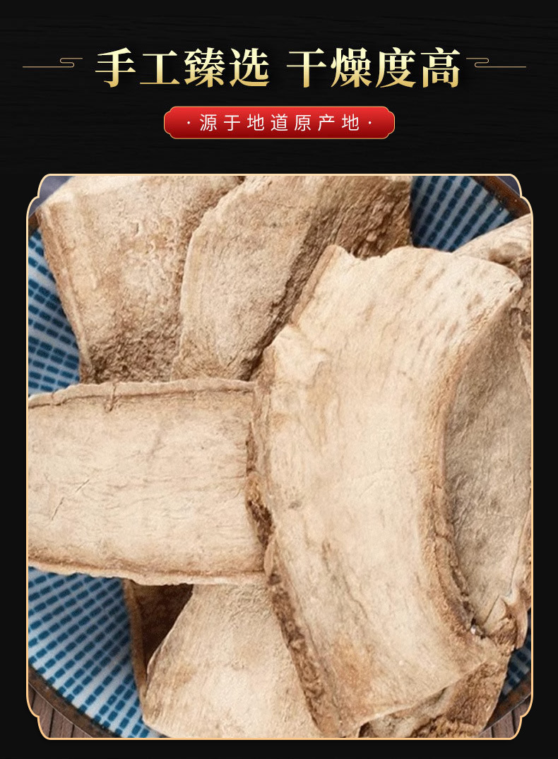 San Fen San Root (Anisodus acutangulus) — Dried Chinese Herbal Medicine, 500g in use