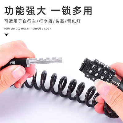 Accessories, Helmet lock