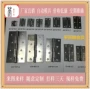 东莞定制冲压平开铁合页