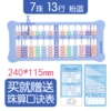 CP-2835 (13 gear and 7 beads one-click to zero calculation) blue