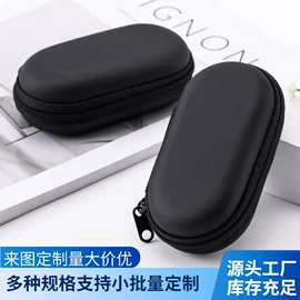 数码3C包装;耳机包装;其他日用包装