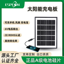 8W 6V ̫��ܰ� ̫��ܹ���� ̫��ܰl늰� �֙C��늰� ����l�