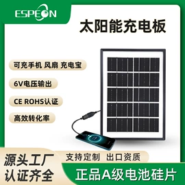 光伏储能系统;太阳能发电机;光伏组件