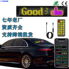 Ledフレキシブル広告スクリーンLEDソフトスクリーンAPP bluetooth車載ディスプレイクロスボーダー電気商起爆源メーカー