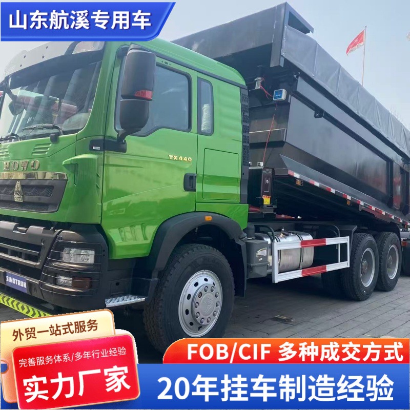 Cross-Border Howo Dump Truck, Earthmoving Truck, 6X4 Engineering Vehicle with Eight Wheels, 375 Horsepower, Front Four-Wheel Drive, Rear Eight-Wheel Drive, Rear Dump