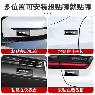 Body sticker: Dragon Car Metal Logo Decoration