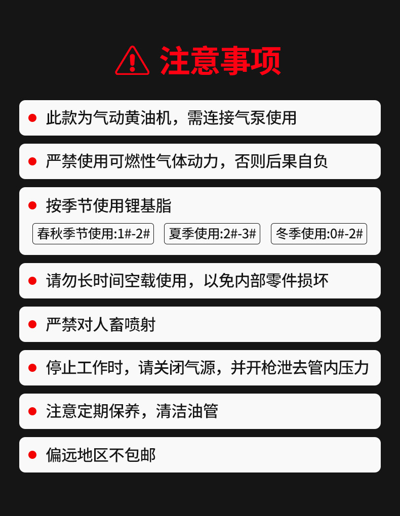 RH-2121D黄油机详情页_19.jpg