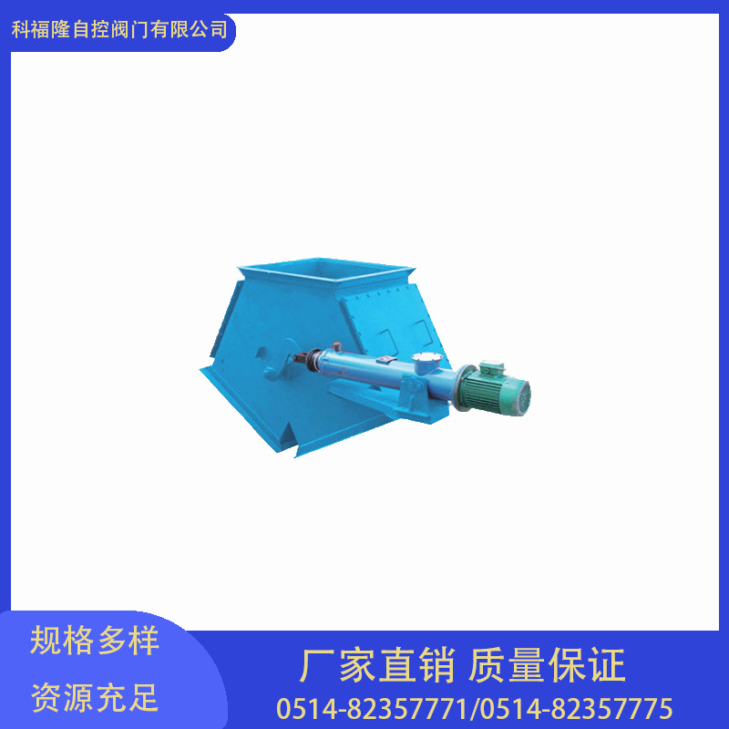 450*450气动三通分料 三通卸料阀电液动三通溜子不锈钢三通卸料阀