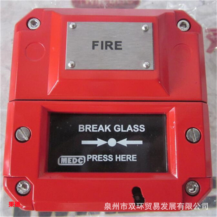 销售MEDC火灾报警按钮BG2EDC