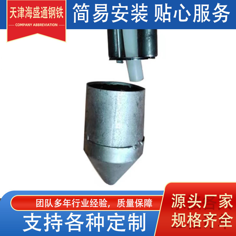 厂家供应预应力锚索导向帽钢绞线隔离支架 导向帽 铁皮束头可批发