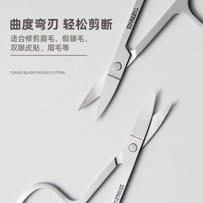 Tijeras de Belleza LMLTOP de Acero Inoxidable con Hoja Curva, Tijeras para Recortar Cejas, Tijeras Pequeñas para Cejas SY1026