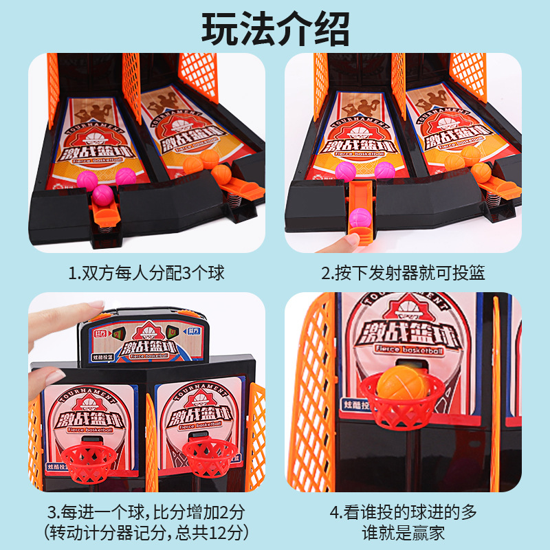 Doble juego de baloncesto juego de disparos de escritorio interactivo entre padres e hijos máquina de juego de mesa educativa para niños TikTok mesa de juguete