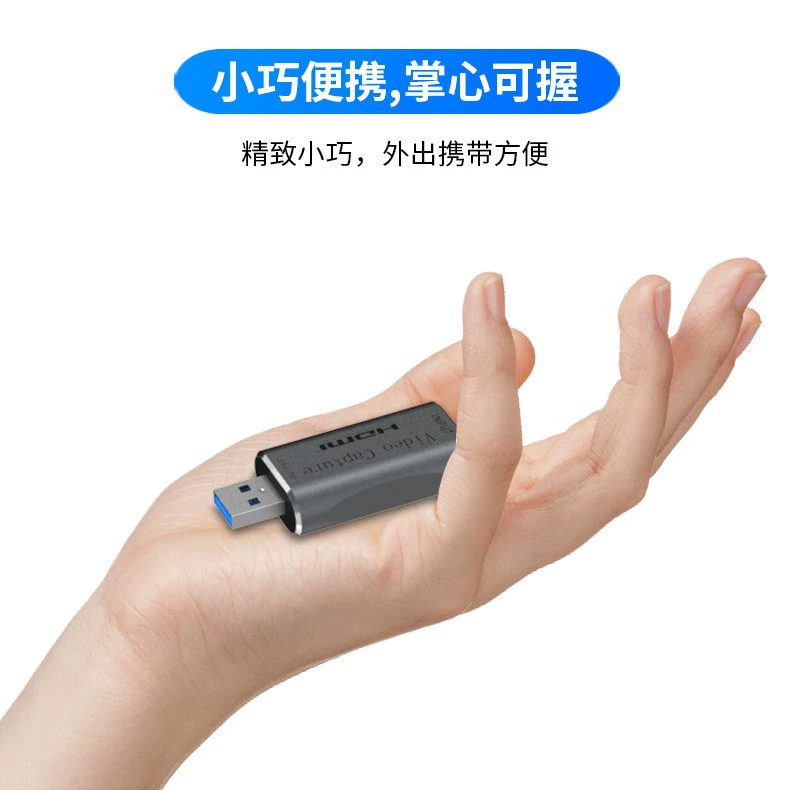 Кросс-региональный USB‑накопитель свободный получение карта захвата карты прямого эфира OBS аудио и видео HDMI HD запись видеоигр