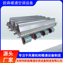 厂房大门水汽热风幕机离心式水汽热风幕机大型水汽热风幕